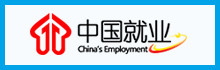 中国就业网