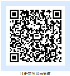 qrcode: https://zhaopin.chnenergy.com.cn/annc/annclist?ggtype=1