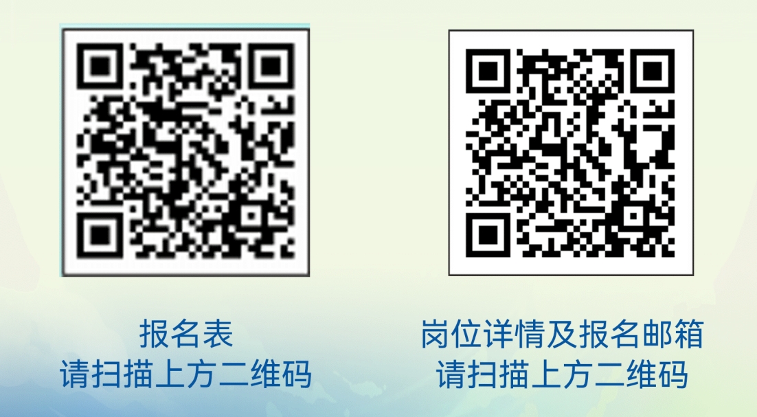 报名.png