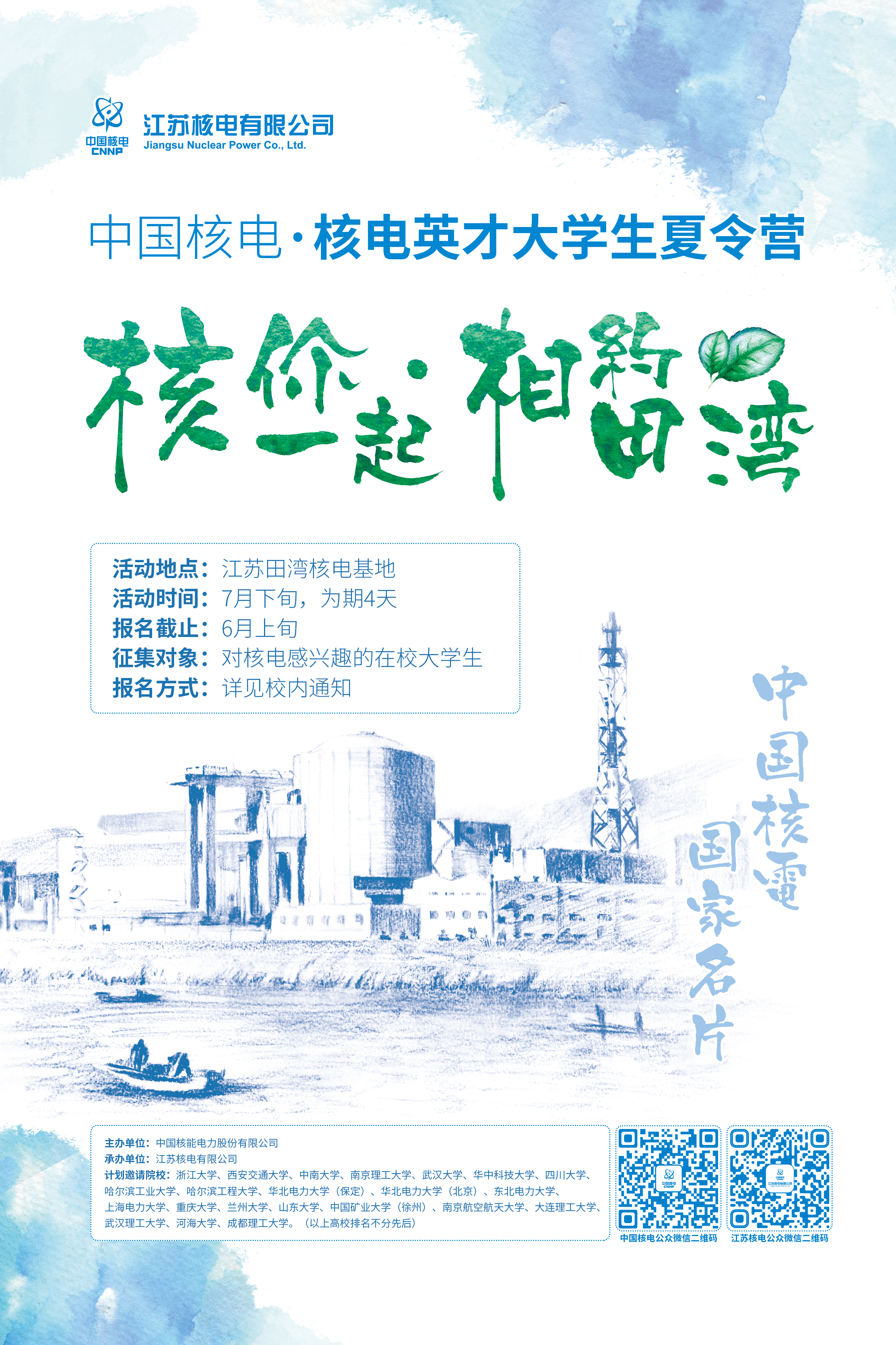 1528188481693564.jpg 微信图片_20180605164347.jpg