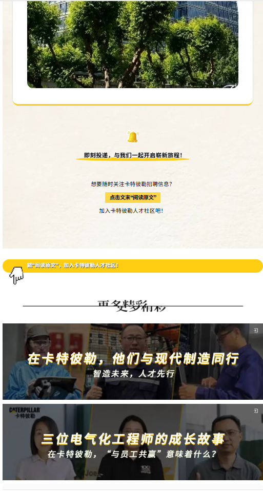 1788140007929856.png 招聘简章5.png